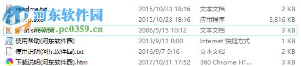 佳宜固定资产管理软件下载 2.30 免费版