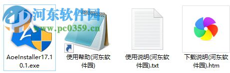 AoeReader(TXT阅读器) 2017.10.1 官方版