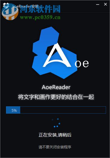 AoeReader(TXT阅读器) 2017.10.1 官方版