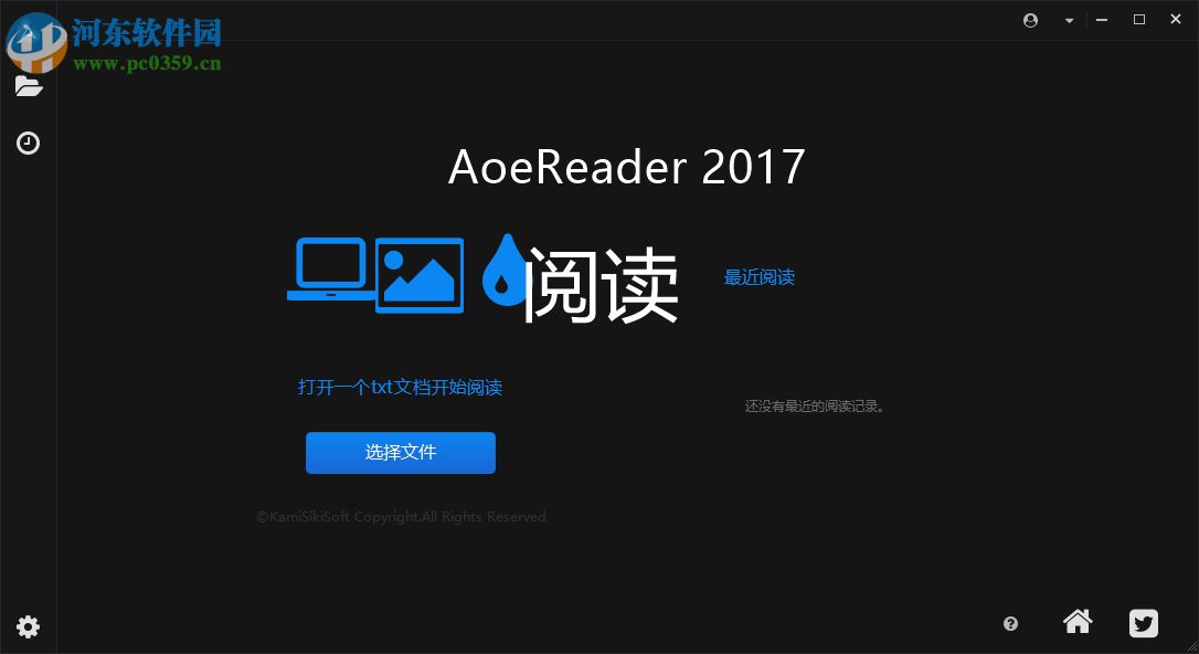 AoeReader(TXT阅读器) 2017.10.1 官方版