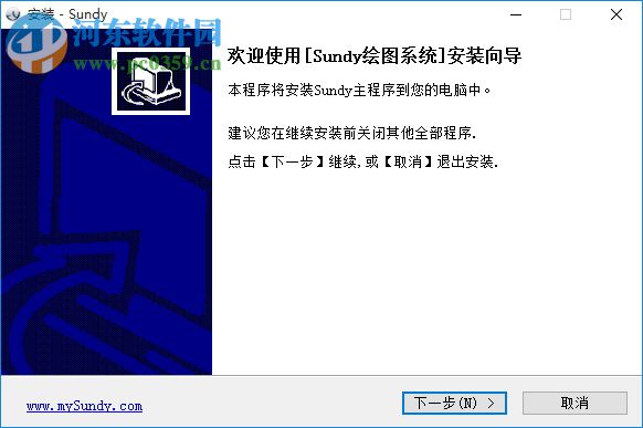 优思橱柜设计软件下载(3dYours橱柜) 5.0 官方版