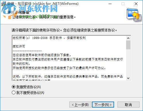 SkinBuilder下载(皮肤编辑器) 附使用教程 1.1 官方中文版
