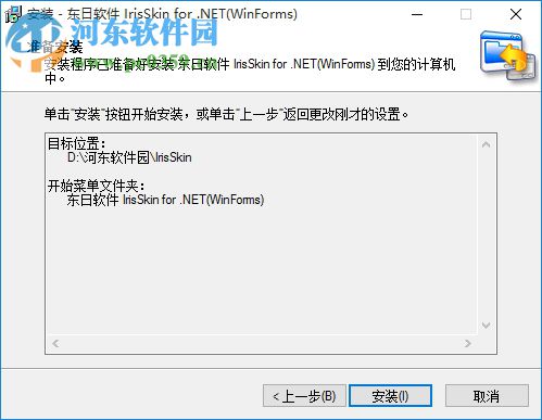 SkinBuilder下载(皮肤编辑器) 附使用教程 1.1 官方中文版