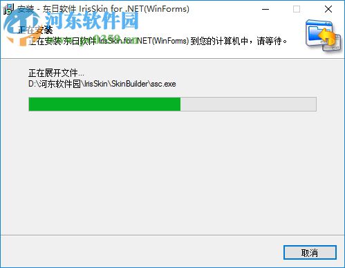 SkinBuilder下载(皮肤编辑器) 附使用教程 1.1 官方中文版