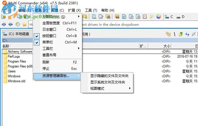 multi commander(多标签文件夹管理)