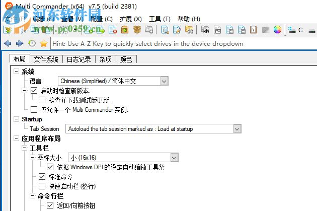 multi commander(多标签文件夹管理)