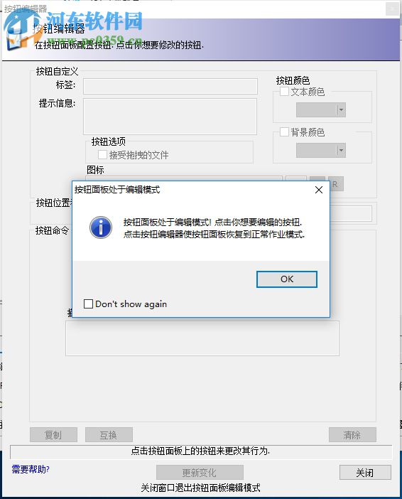 multi commander(多标签文件夹管理)
