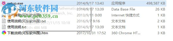Mathematica7.0下载 中文破解版