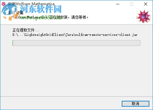Mathematica7.0下载 中文破解版