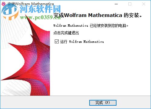 Mathematica7.0下载 中文破解版