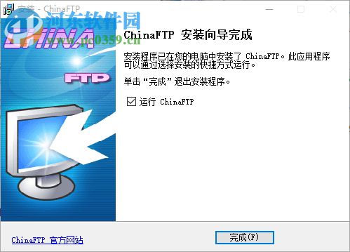 chinaftp(FTP上传下载软件) 7.57.8.20 中文版