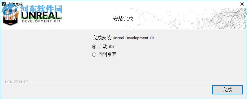 UDK(游戏引擎) 2011 官方版