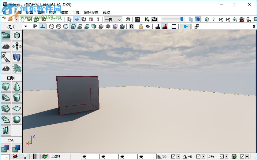 UDK(游戏引擎) 2011 官方版