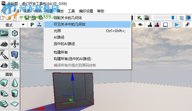 UDK(游戏引擎) 2011 官方版