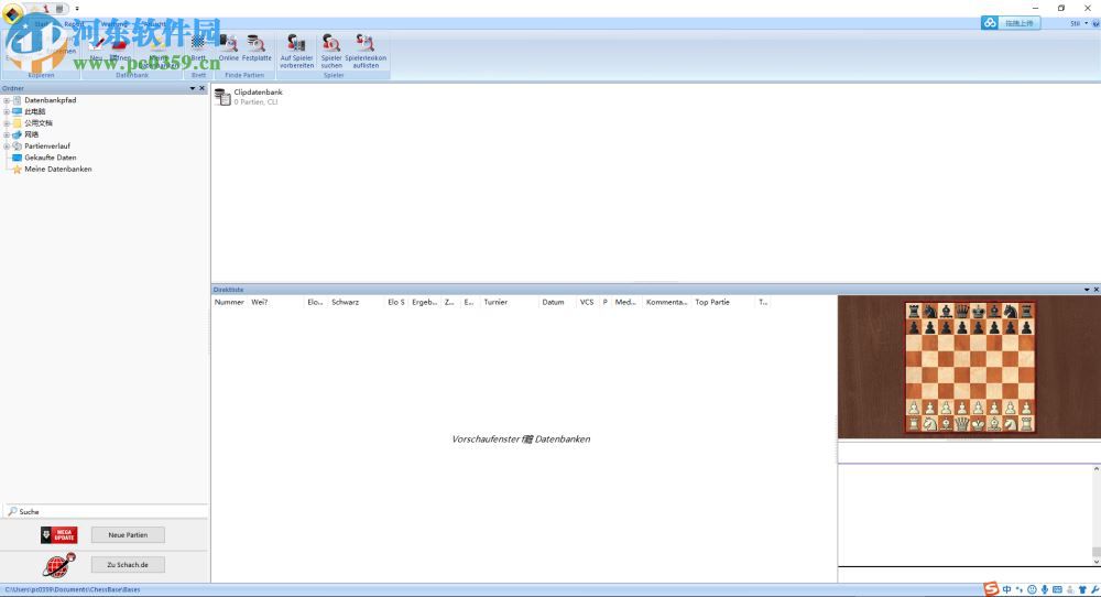 ChessBase11下载(国际象棋训练软件) 破解版