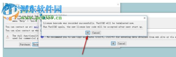 VariCAD 2018序列号生成器 免费版