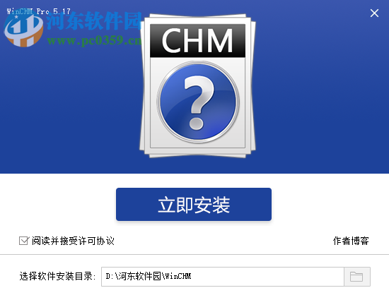 WinCHM Pro(CHM编辑器)