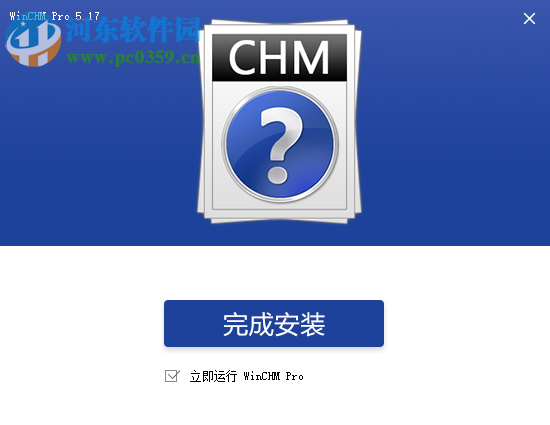 WinCHM Pro(CHM编辑器)