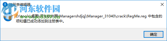 Security Task Manager(强大的任务管理器) 2.1 破解版