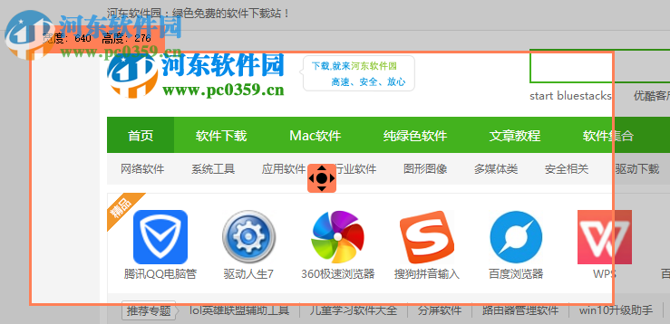 Movavi Screen Recorder下载 9.3.0 附破解补丁
