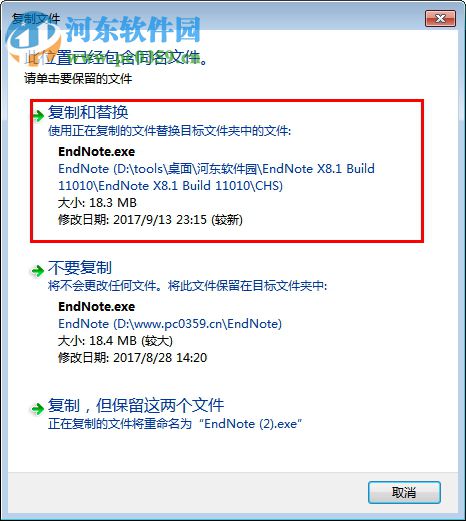 EndNote X8.1中文版下载(文献管理软件) 汉化破解版