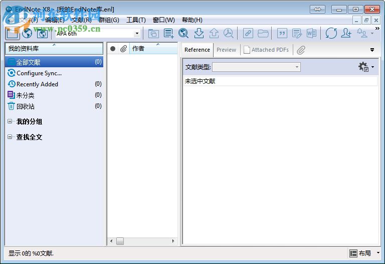 EndNote X8.1中文版下载(文献管理软件) 汉化破解版
