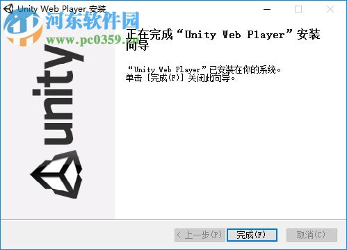 miniimu上位机 3.6 免费版