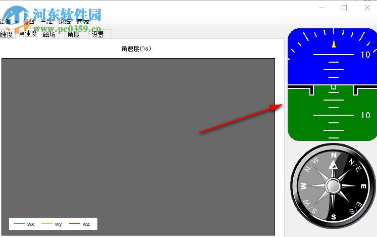 miniimu上位机 3.6 免费版