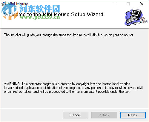 Mini Mouse下载(电脑遥控器) 8.2.0 官方pc版