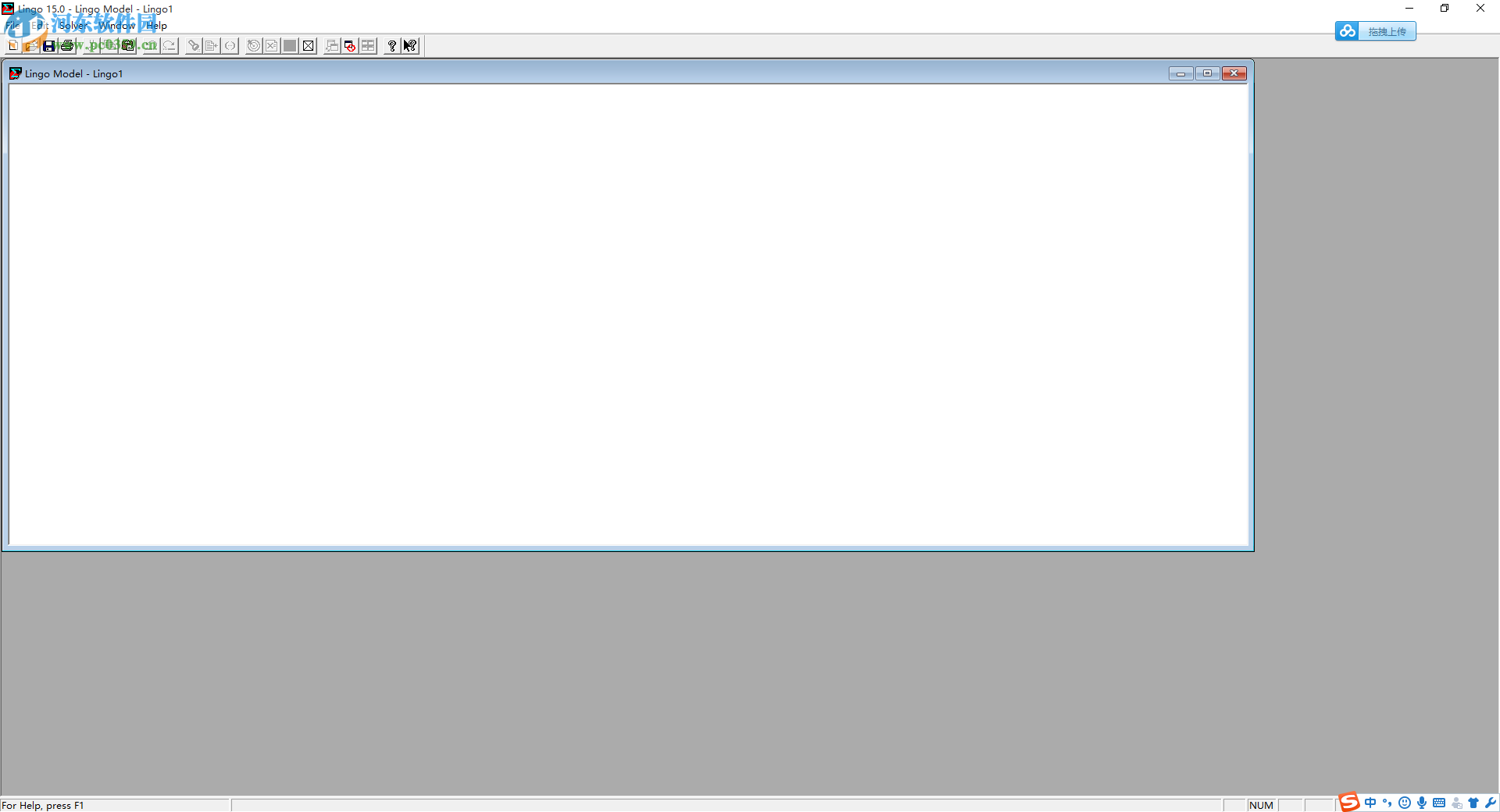 LINGO15.0下载(附安装教程) 完美破解版