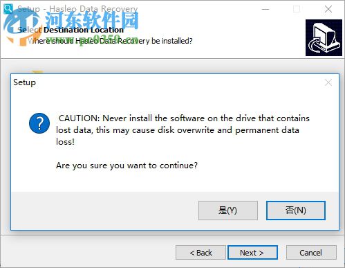 Hasleo Data Recovery(数据恢复软件)