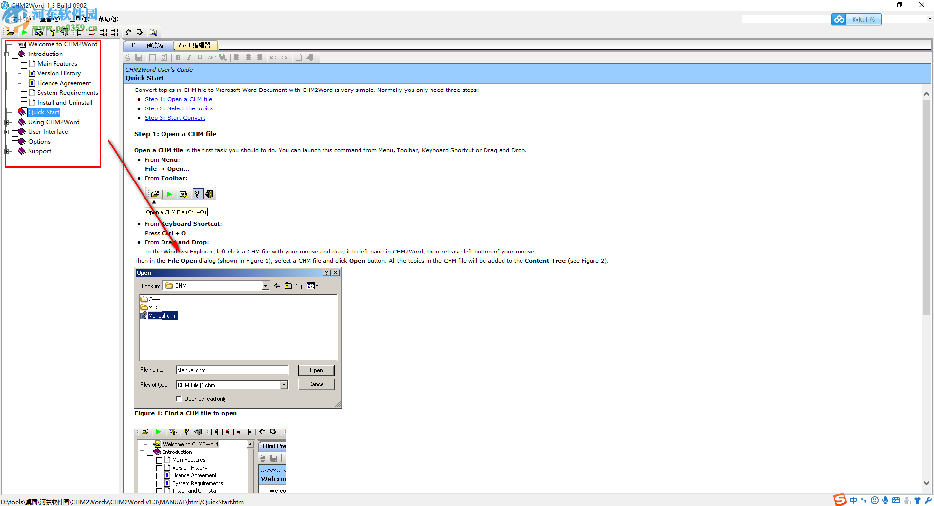 CHM2Word下载 3.9 绿色版