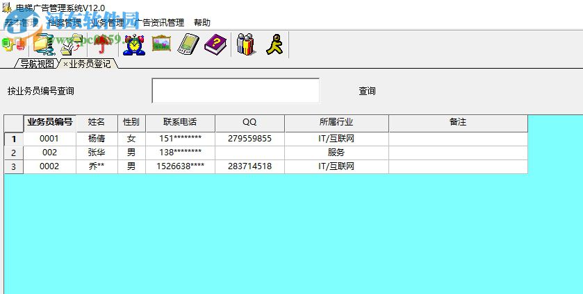 兴华电梯广告管理软件 12.0 官方版