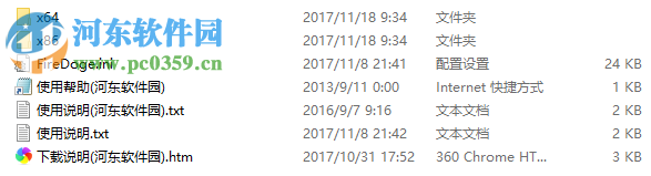 FireDoge(Firefox增强软件) 1.1.2 官方版