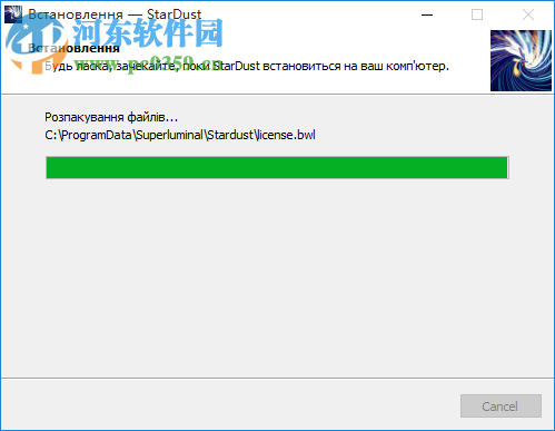 Stardust(AE粒子星尘特效插件) 1.1.2 破解版