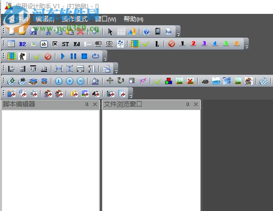 应用设计助手 1.0 绿色版