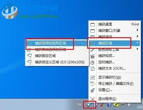 Ashampoo Snap9下载(屏幕截图工具) 9.0.5 中文破解版