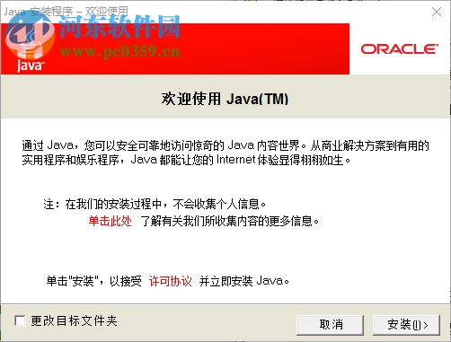 NetAuditor(TL上网行为审计软件)