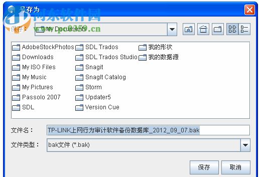 NetAuditor(TL上网行为审计软件)
