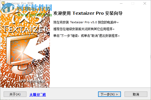 字符绘画工具(Textaizer Pro) 5.0 汉化版