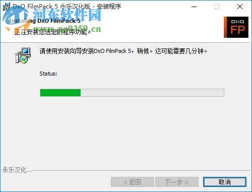 DxO FilmPack下载(PS胶片模拟滤镜) 5.5.4 免费版