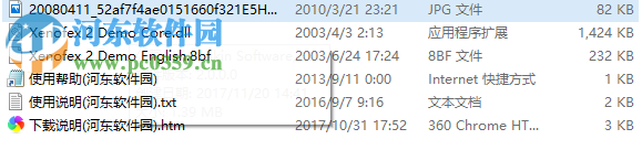 Alien.Skin.xenofex2(Xenofex滤镜套件) 2.0 中文版