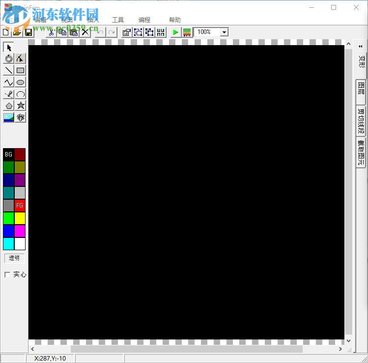 霓虹灯动画制作软件下载 5.5 绿色版