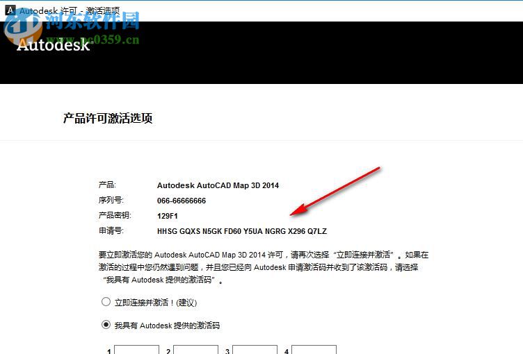 autocad map 3d 2014下载 中文版