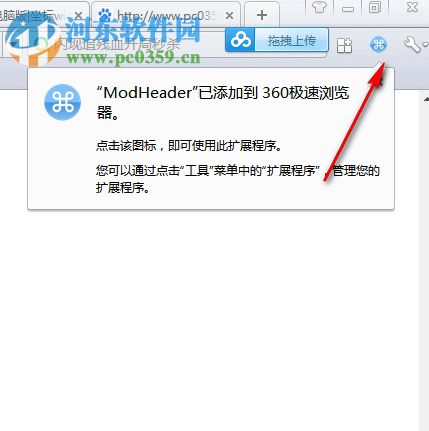 ModHeader(Chrome测试HTTP插件) 1.2.4 免费版