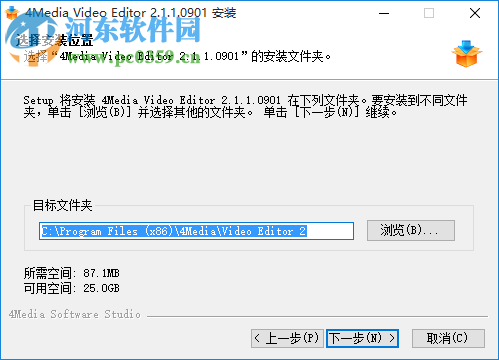 mediAvatar Video Cutter(专业视频剪切合并软件) 2.2.0 免费版