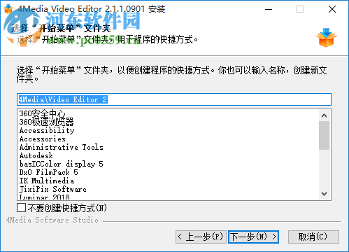 mediAvatar Video Cutter(专业视频剪切合并软件) 2.2.0 免费版