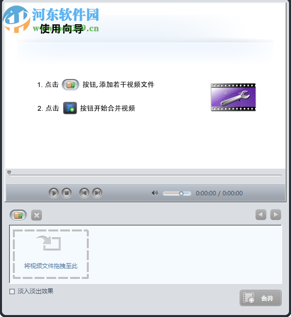 mediAvatar Video Cutter(专业视频剪切合并软件) 2.2.0 免费版