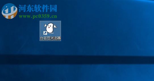 白芸豆浏览器下载 2.0 免费版