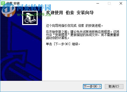 伯索云学堂教师端下载 3.41.787 官方版